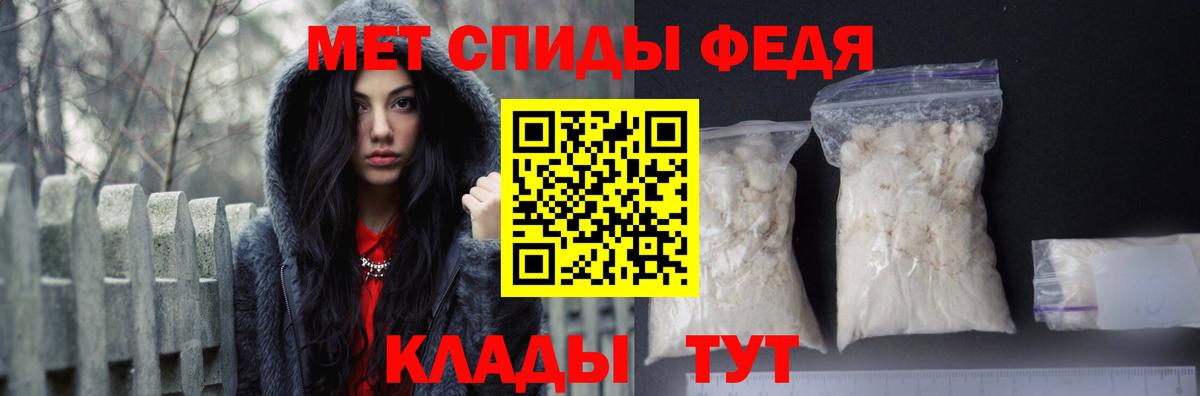 АМФЕТАМИН 97% Тюмень