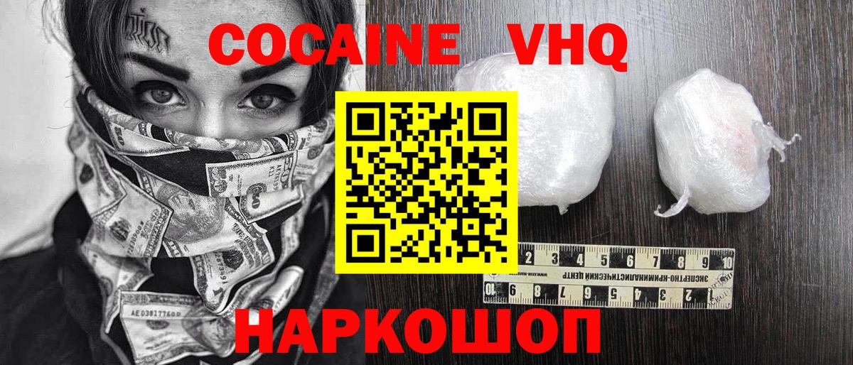 Кокаин Боливия Тюмень