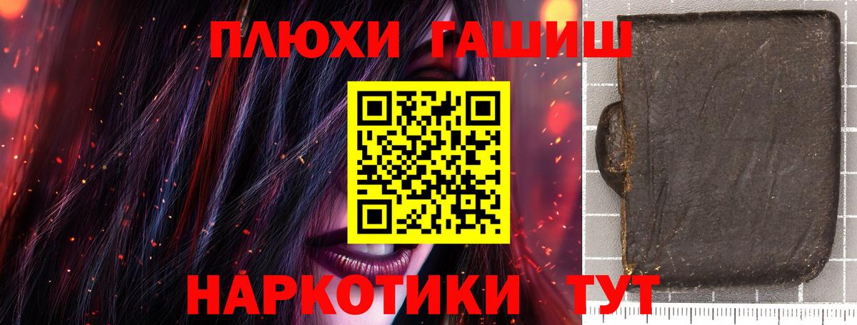 ГАШ гарик Тюмень
