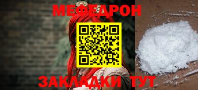 COCAINE Бугуруслан