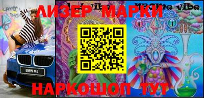 ПСИЛОЦИБИНОВЫЕ ГРИБЫ Бузулук