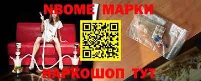 стафф Будённовск