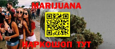 стафф Будённовск