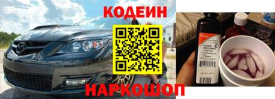 стафф Будённовск