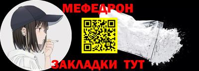 COCAINE Бугуруслан