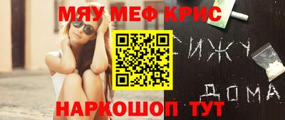 COCAINE Бугуруслан