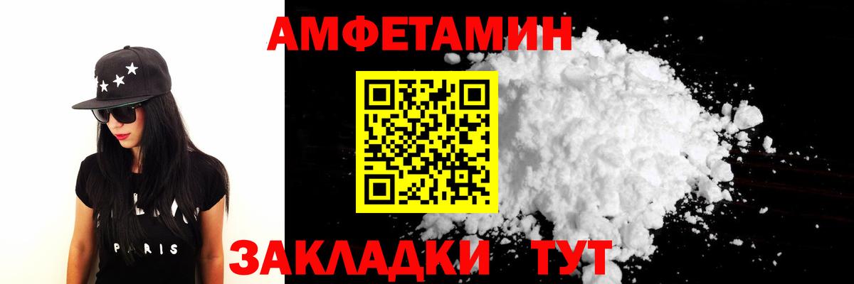 Тюмень  Метамфетамин Methamphetamine  Вход с VPN 