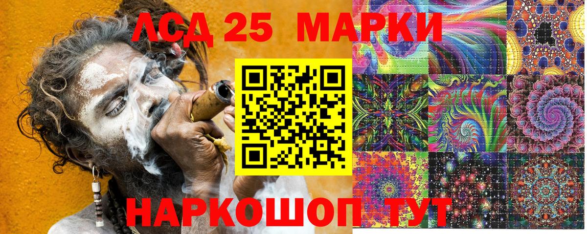 Наркотические марки 1,5мг  Вход с VPN  Тюмень 