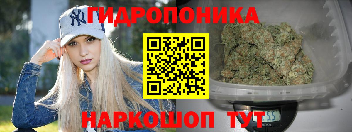 Каннабис AK-47 Тюмень